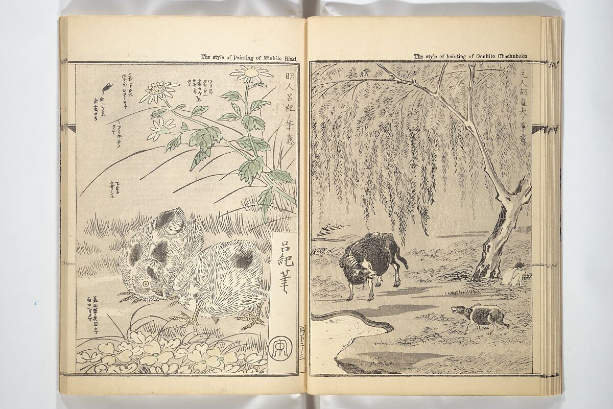Kyōsai’s Treatise on Painting (Kyōsai gadan) 暁斎画談, Kawanabe Kyōsai 河鍋暁斎 (Japanese, 1831–1889), Set of four woodblock printed books; ink and color on paper, Japan