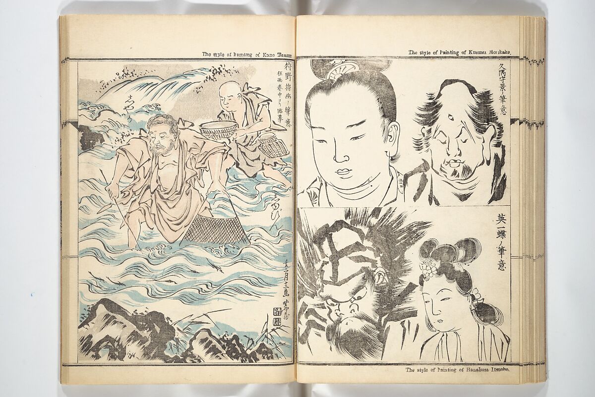 Kyōsai’s Treatise on Painting (Kyōsai gadan) 暁斎画談, Kawanabe Kyōsai 河鍋暁斎 (Japanese, 1831–1889), Set of four woodblock printed books; ink and color on paper, Japan