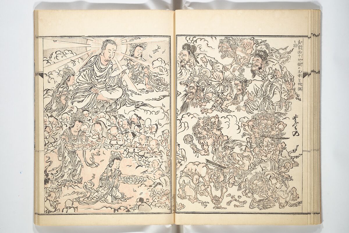 Kyōsai’s Treatise on Painting (Kyōsai gadan) 暁斎画談, Kawanabe Kyōsai 河鍋暁斎 (Japanese, 1831–1889), Set of four woodblock printed books; ink and color on paper, Japan