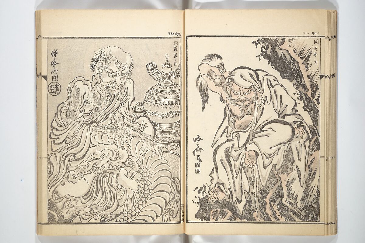Kyōsai’s Treatise on Painting (Kyōsai gadan) 暁斎画談, Kawanabe Kyōsai 河鍋暁斎 (Japanese, 1831–1889), Set of four woodblock printed books; ink and color on paper, Japan