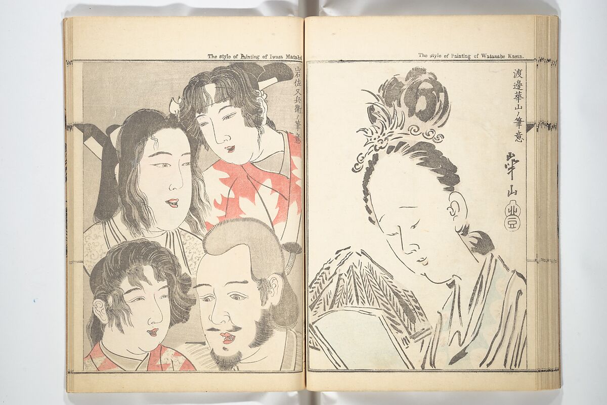 Kyōsai’s Treatise on Painting (Kyōsai gadan) 暁斎画談, Kawanabe Kyōsai 河鍋暁斎 (Japanese, 1831–1889), Set of four woodblock printed books; ink and color on paper, Japan