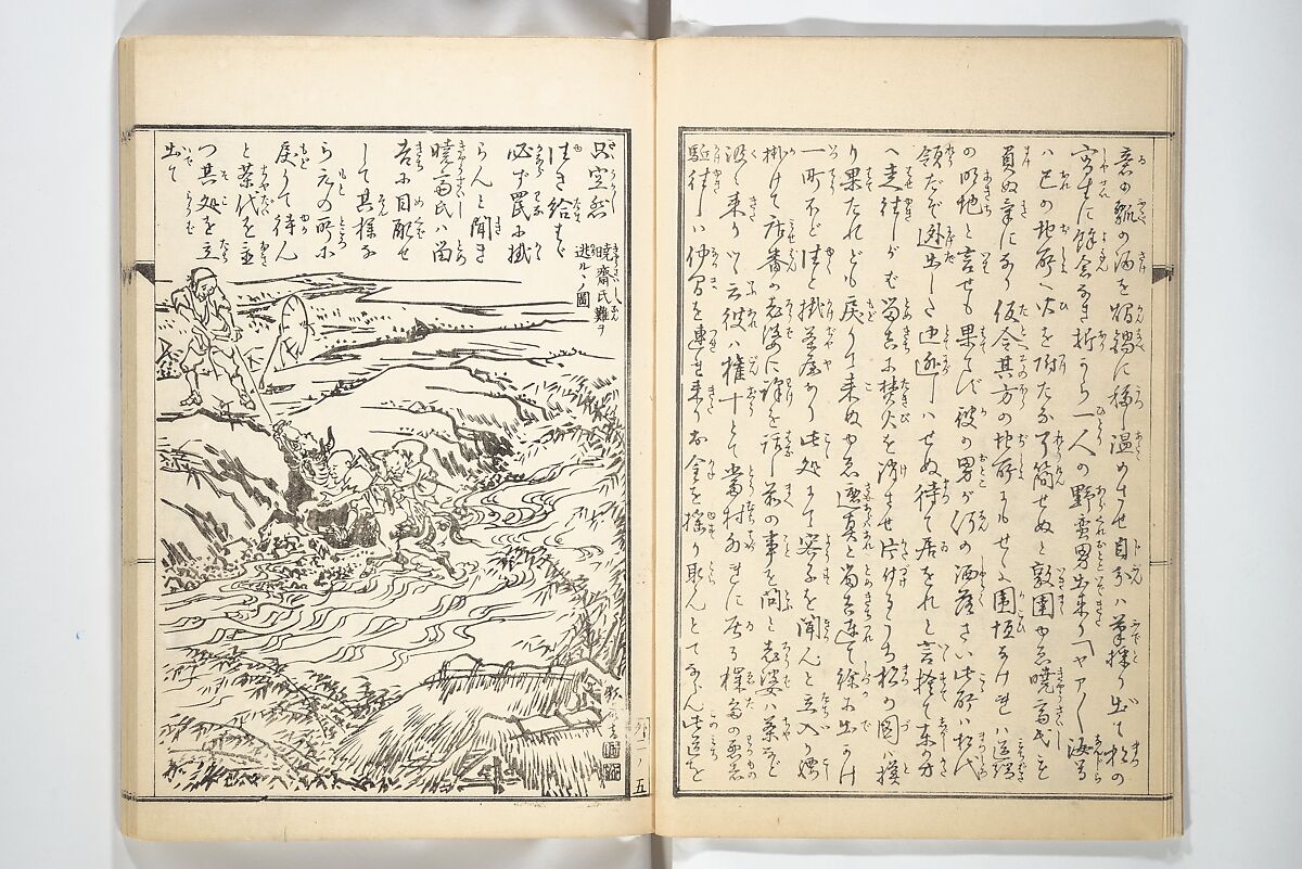 Kyōsai’s Treatise on Painting (Kyōsai gadan) 暁斎画談, Kawanabe Kyōsai 河鍋暁斎 (Japanese, 1831–1889), Set of four woodblock printed books; ink and color on paper, Japan