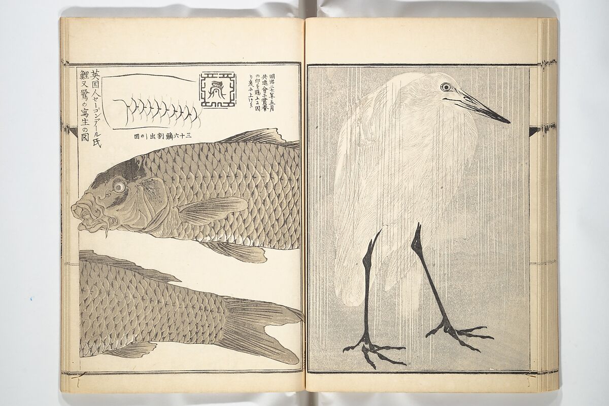 Kyōsai’s Treatise on Painting (Kyōsai gadan) 暁斎画談, Kawanabe Kyōsai 河鍋暁斎 (Japanese, 1831–1889), Set of four woodblock printed books; ink and color on paper, Japan