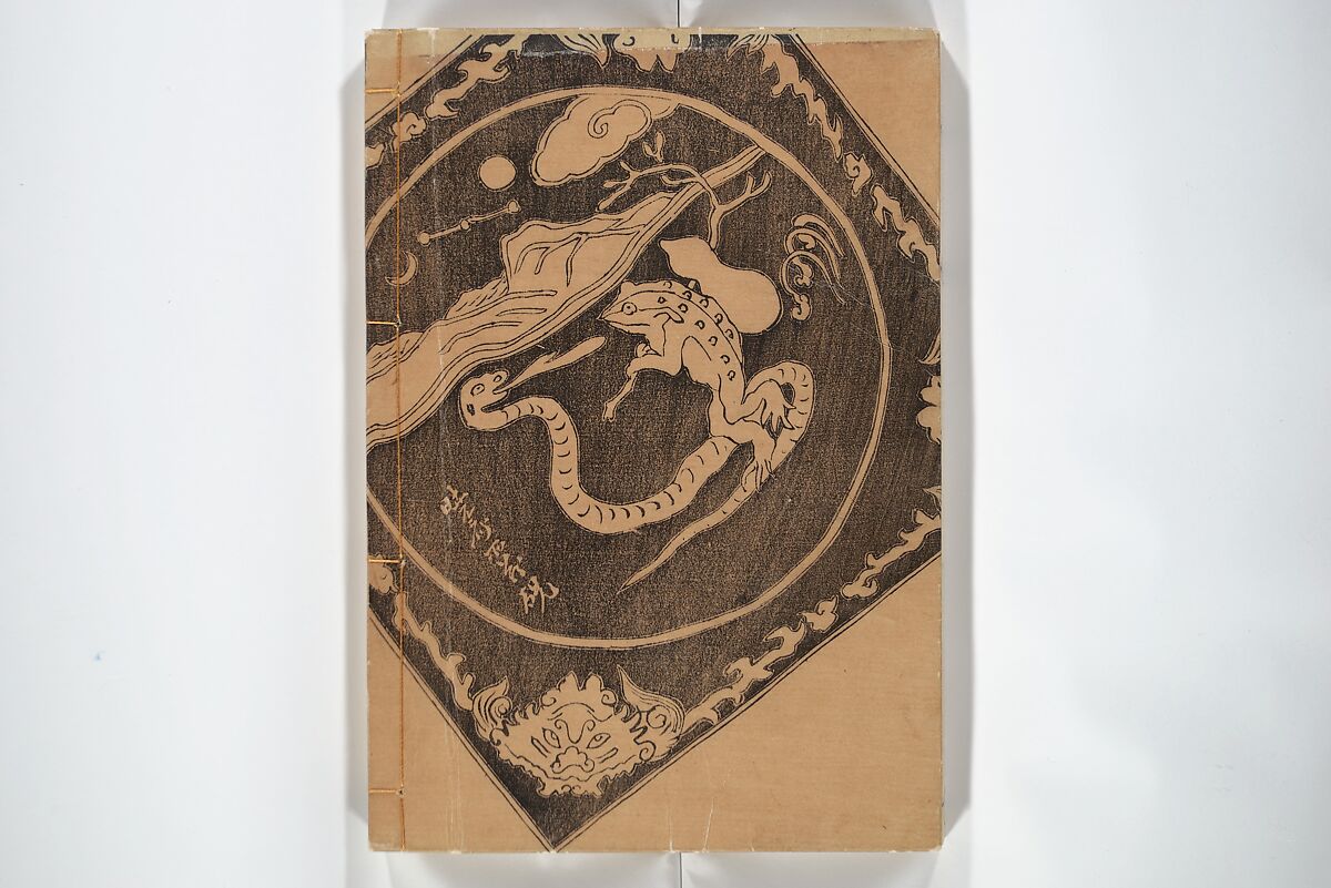 Kyōsai’s Treatise on Painting (Kyōsai gadan) 暁斎画談, Kawanabe Kyōsai 河鍋暁斎 (Japanese, 1831–1889), Set of four woodblock printed books; ink and color on paper, Japan