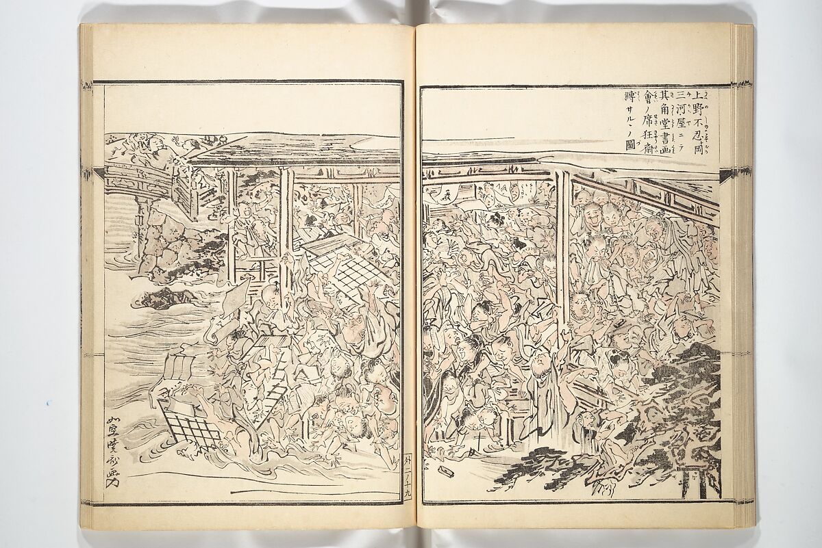 Kyōsai’s Treatise on Painting (Kyōsai gadan) 暁斎画談, Kawanabe Kyōsai 河鍋暁斎 (Japanese, 1831–1889), Set of four woodblock printed books; ink and color on paper, Japan