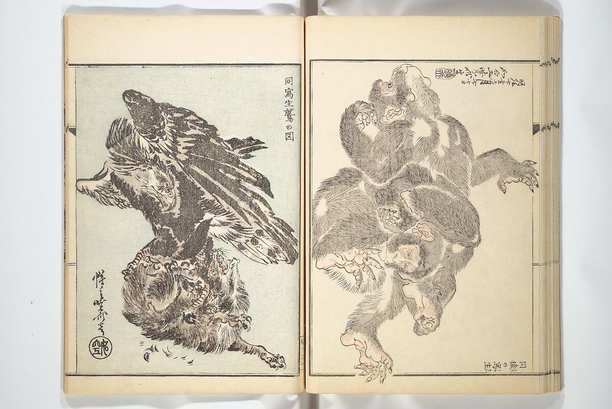 Kyōsai’s Treatise on Painting (Kyōsai gadan) 暁斎画談, Kawanabe Kyōsai 河鍋暁斎 (Japanese, 1831–1889), Set of four woodblock printed books; ink and color on paper, Japan
