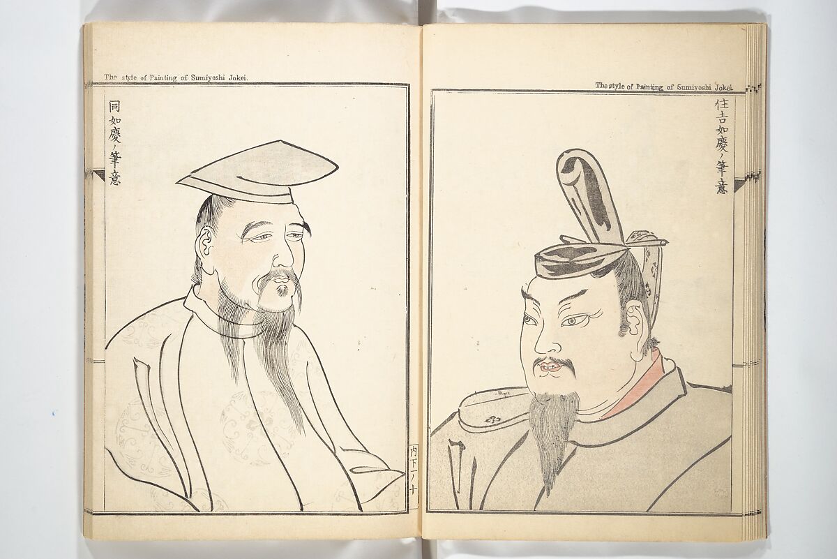 Kyōsai’s Treatise on Painting (Kyōsai gadan) 暁斎画談, Kawanabe Kyōsai 河鍋暁斎 (Japanese, 1831–1889), Set of four woodblock printed books; ink and color on paper, Japan