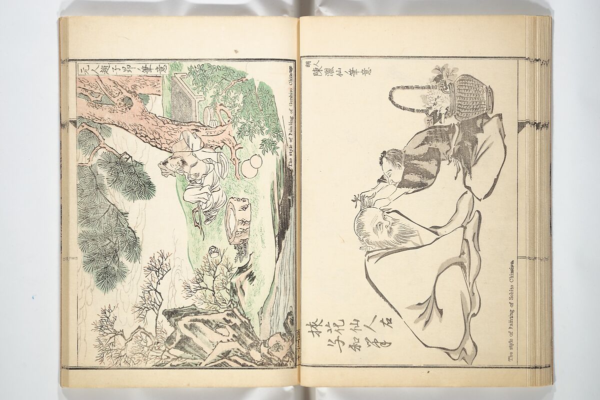 Kyōsai’s Treatise on Painting (Kyōsai gadan) 暁斎画談, Kawanabe Kyōsai 河鍋暁斎 (Japanese, 1831–1889), Set of four woodblock printed books; ink and color on paper, Japan