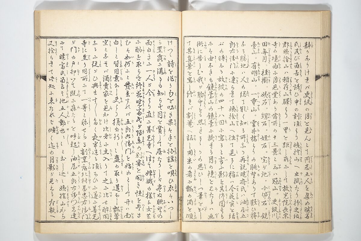 Kyōsai’s Treatise on Painting (Kyōsai gadan) 暁斎画談, Kawanabe Kyōsai 河鍋暁斎 (Japanese, 1831–1889), Set of four woodblock printed books; ink and color on paper, Japan