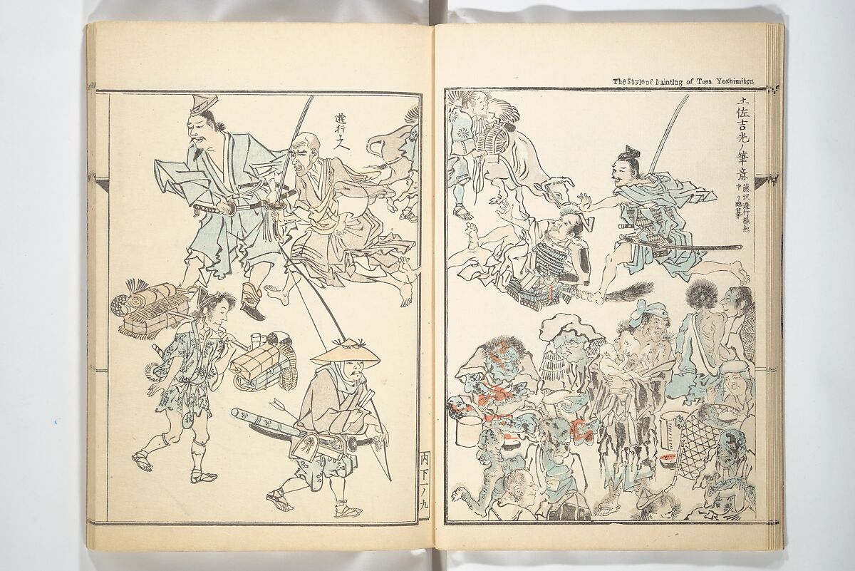 Kyōsai’s Treatise on Painting (Kyōsai gadan) 暁斎画談, Kawanabe Kyōsai 河鍋暁斎 (Japanese, 1831–1889), Set of four woodblock printed books; ink and color on paper, Japan