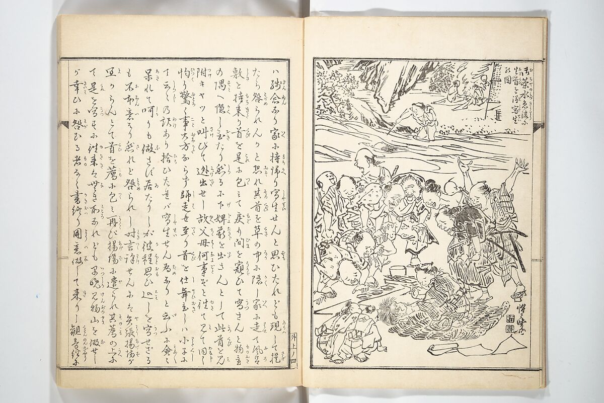 Kyōsai’s Treatise on Painting (Kyōsai gadan) 暁斎画談, Kawanabe Kyōsai 河鍋暁斎 (Japanese, 1831–1889), Set of four woodblock printed books; ink and color on paper, Japan