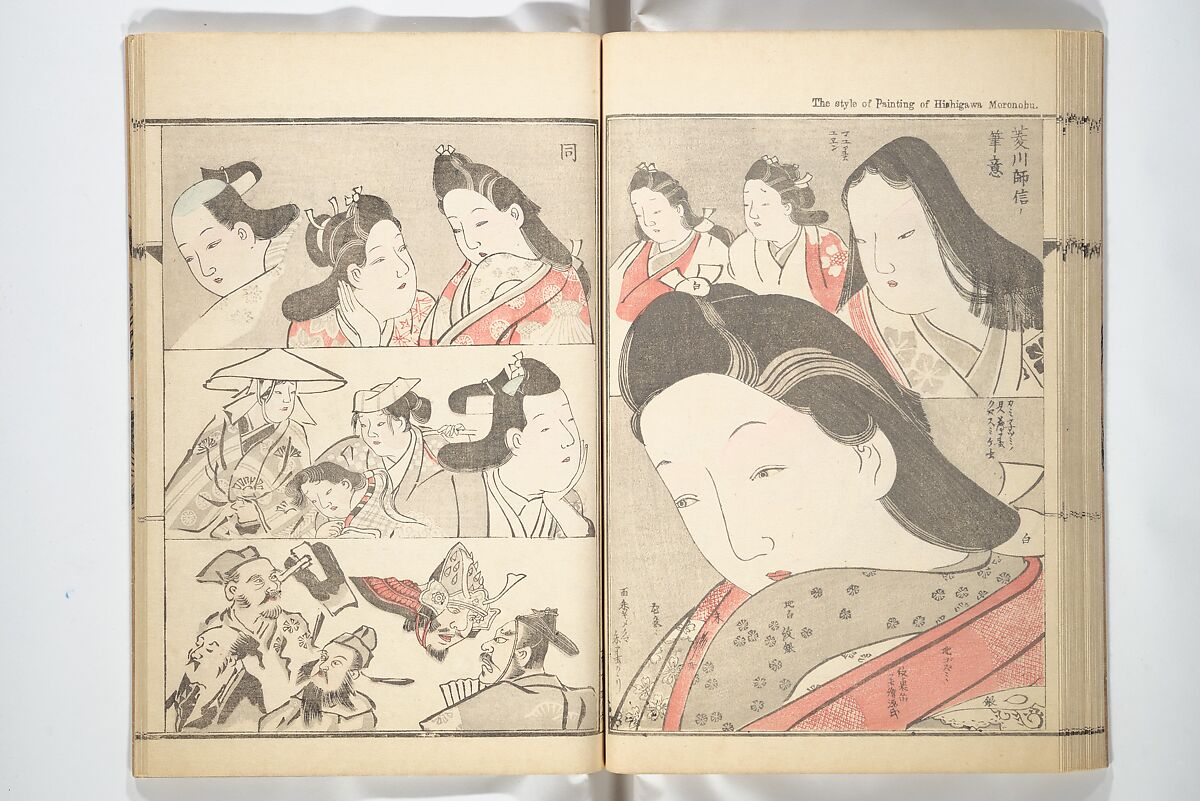 Kyōsai’s Treatise on Painting (Kyōsai gadan) 暁斎画談, Kawanabe Kyōsai 河鍋暁斎 (Japanese, 1831–1889), Set of four woodblock printed books; ink and color on paper, Japan