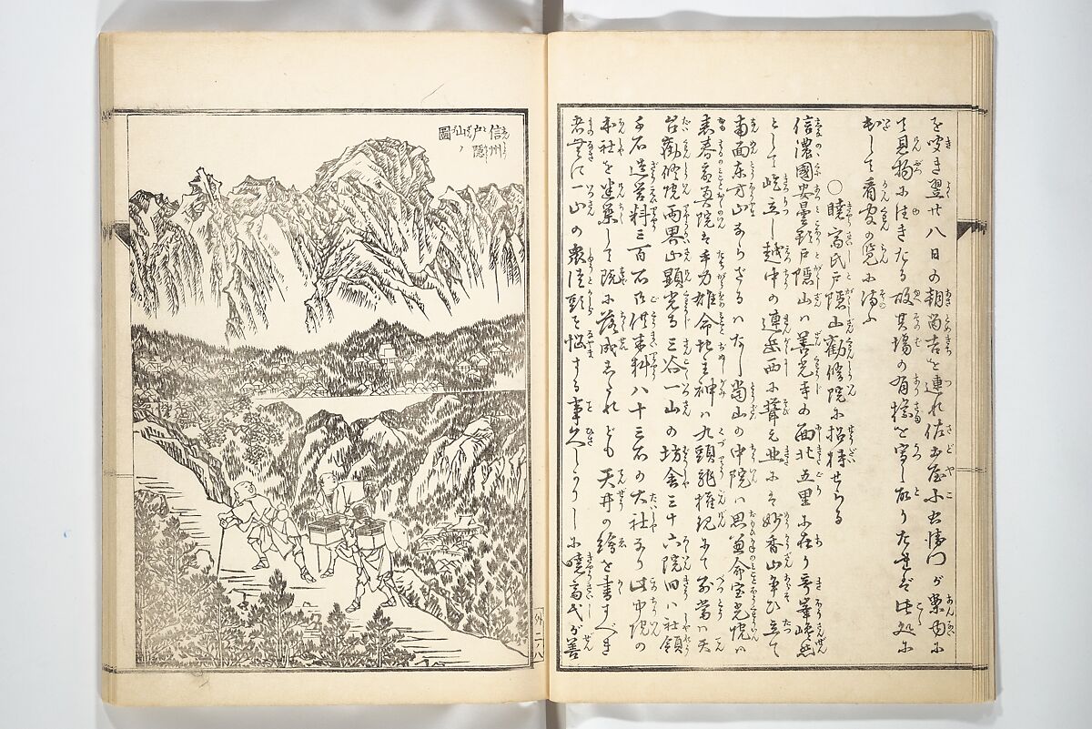 Kyōsai’s Treatise on Painting (Kyōsai gadan) 暁斎画談, Kawanabe Kyōsai 河鍋暁斎 (Japanese, 1831–1889), Set of four woodblock printed books; ink and color on paper, Japan