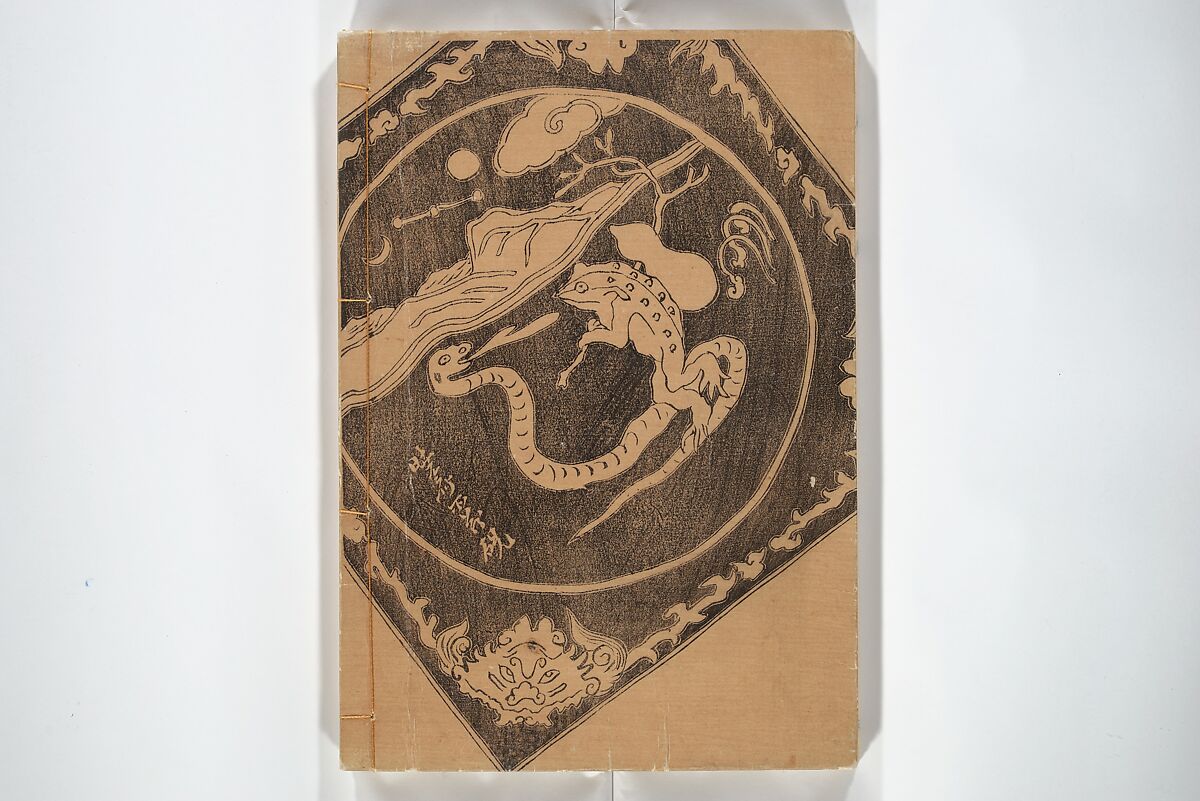 Kyōsai’s Treatise on Painting (Kyōsai gadan) 暁斎画談, Kawanabe Kyōsai 河鍋暁斎 (Japanese, 1831–1889), Set of four woodblock printed books; ink and color on paper, Japan