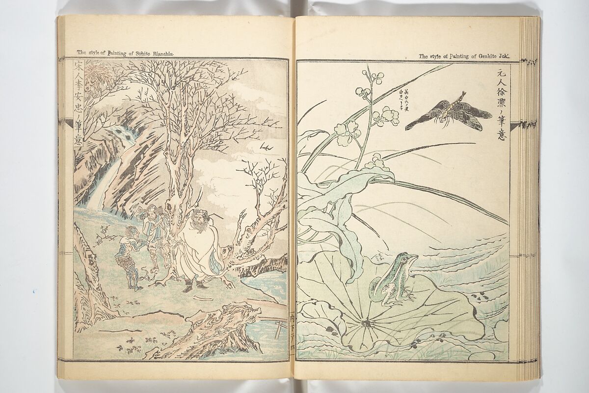 Kyōsai’s Treatise on Painting (Kyōsai gadan) 暁斎画談, Kawanabe Kyōsai 河鍋暁斎 (Japanese, 1831–1889), Set of four woodblock printed books; ink and color on paper, Japan