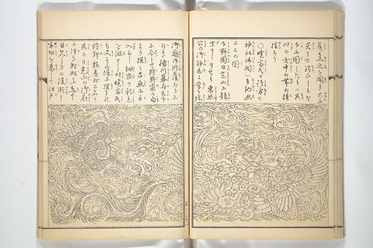 Kyōsai’s Treatise on Painting (Kyōsai gadan) 暁斎画談, Kawanabe Kyōsai 河鍋暁斎 (Japanese, 1831–1889), Set of four woodblock printed books; ink and color on paper, Japan