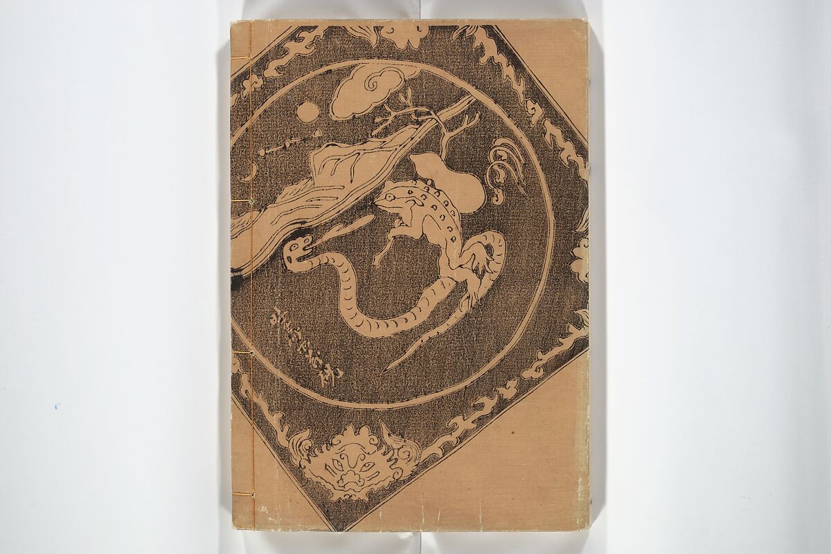 Kyōsai’s Treatise on Painting (Kyōsai gadan) 暁斎画談, Kawanabe Kyōsai 河鍋暁斎 (Japanese, 1831–1889), Set of four woodblock printed books; ink and color on paper, Japan