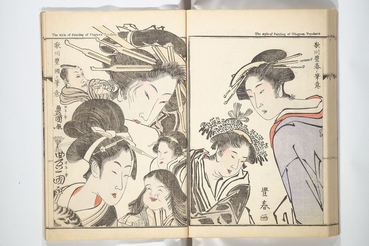 Kyōsai’s Treatise on Painting (Kyōsai gadan) 暁斎画談, Kawanabe Kyōsai 河鍋暁斎 (Japanese, 1831–1889), Set of four woodblock printed books; ink and color on paper, Japan