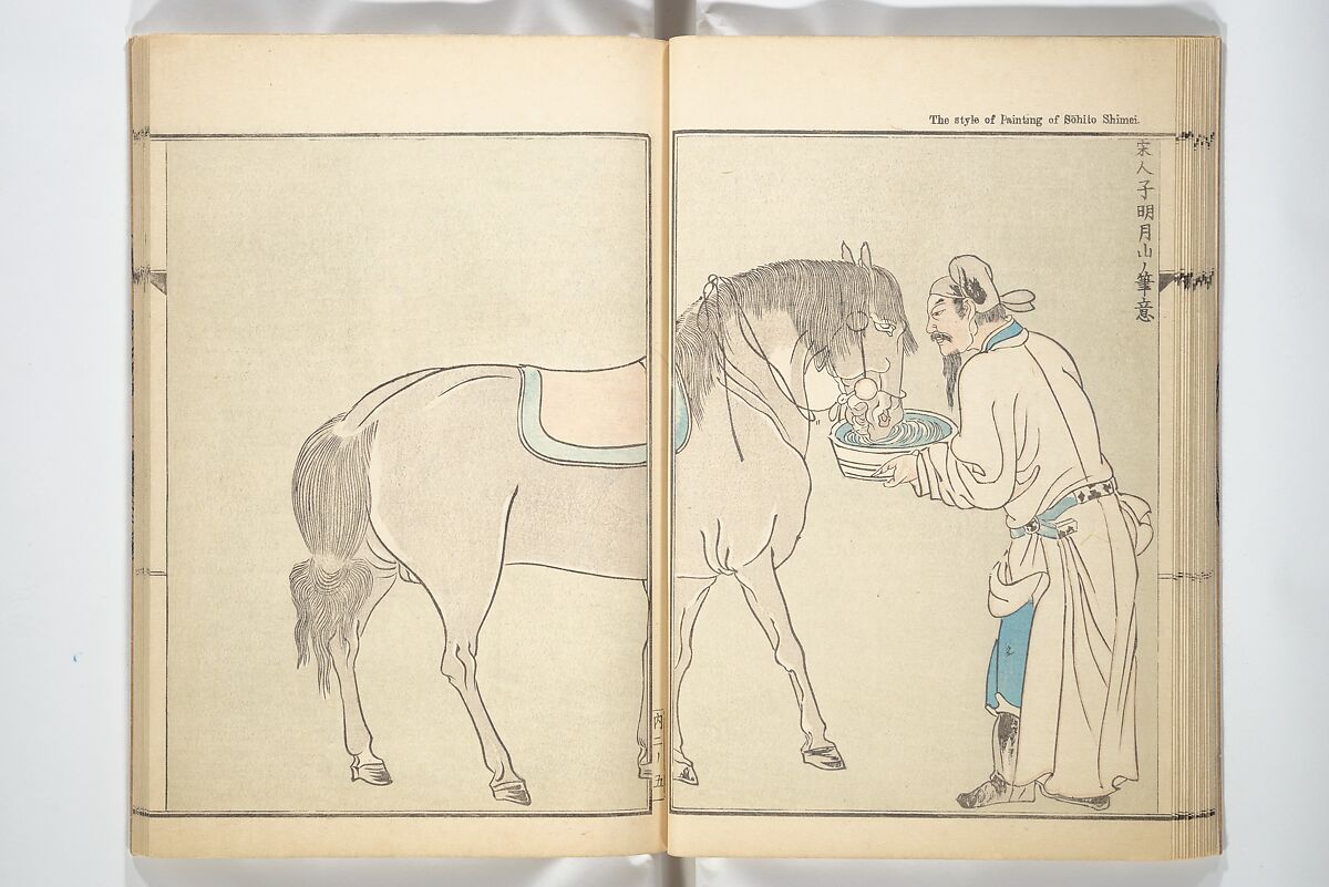 Kyōsai’s Treatise on Painting (Kyōsai gadan) 暁斎画談, Kawanabe Kyōsai 河鍋暁斎 (Japanese, 1831–1889), Set of four woodblock printed books; ink and color on paper, Japan