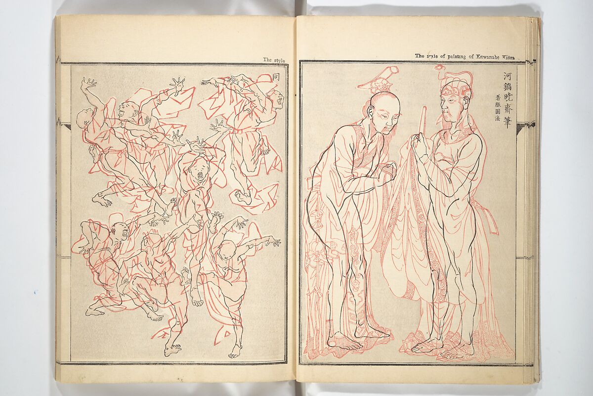 Kyōsai’s Treatise on Painting (Kyōsai gadan) 暁斎画談, Kawanabe Kyōsai 河鍋暁斎 (Japanese, 1831–1889), Set of four woodblock printed books; ink and color on paper, Japan
