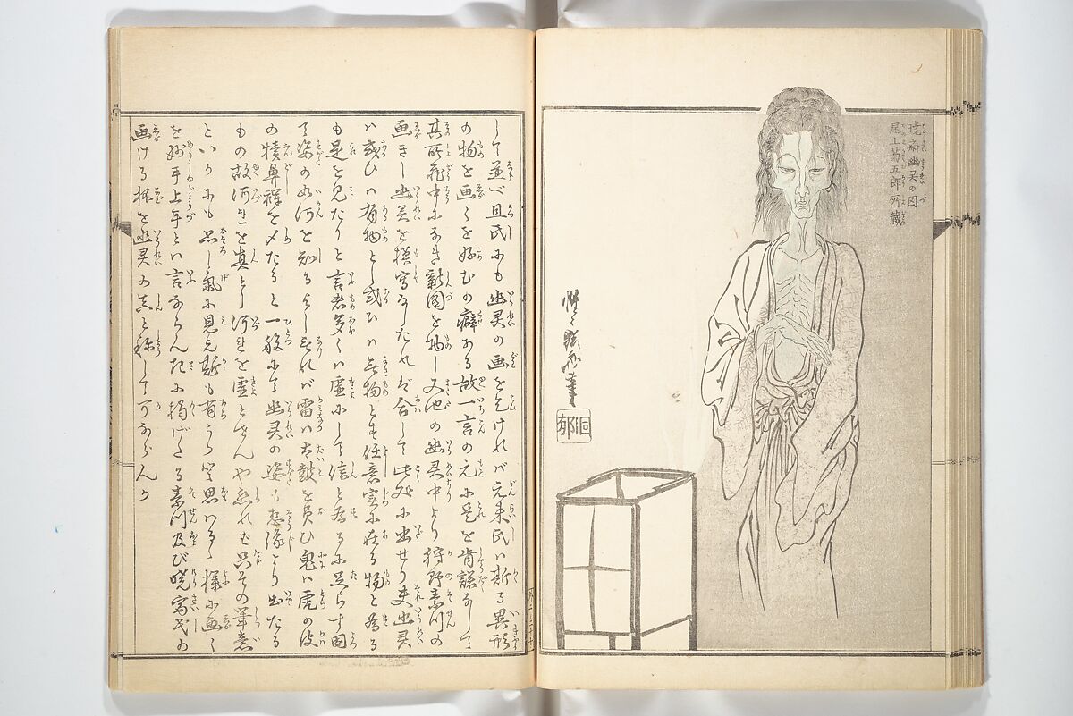 Kyōsai’s Treatise on Painting (Kyōsai gadan) 暁斎画談, Kawanabe Kyōsai 河鍋暁斎 (Japanese, 1831–1889), Set of four woodblock printed books; ink and color on paper, Japan