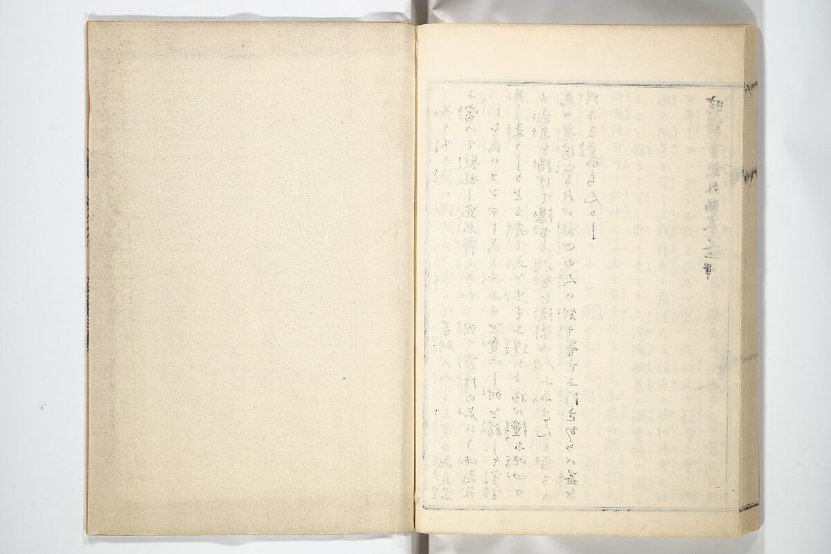 Kyōsai’s Treatise on Painting (Kyōsai gadan) 暁斎画談, Kawanabe Kyōsai 河鍋暁斎 (Japanese, 1831–1889), Set of four woodblock printed books; ink and color on paper, Japan