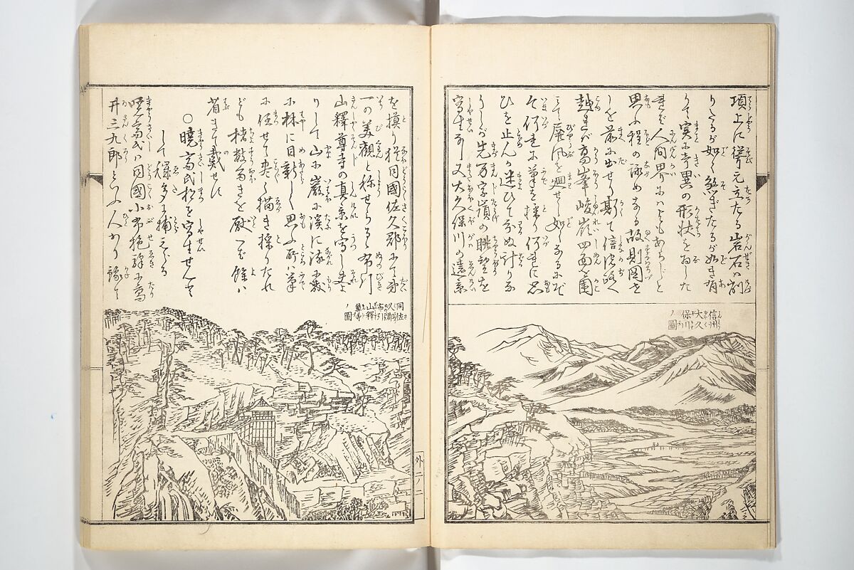 Kyōsai’s Treatise on Painting (Kyōsai gadan) 暁斎画談, Kawanabe Kyōsai 河鍋暁斎 (Japanese, 1831–1889), Set of four woodblock printed books; ink and color on paper, Japan