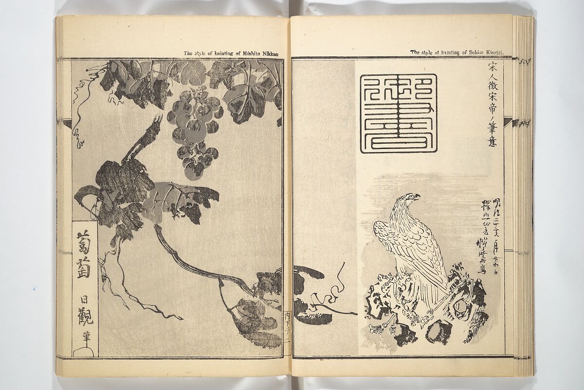 Kyōsai’s Treatise on Painting (Kyōsai gadan) 暁斎画談, Kawanabe Kyōsai 河鍋暁斎 (Japanese, 1831–1889), Set of four woodblock printed books; ink and color on paper, Japan