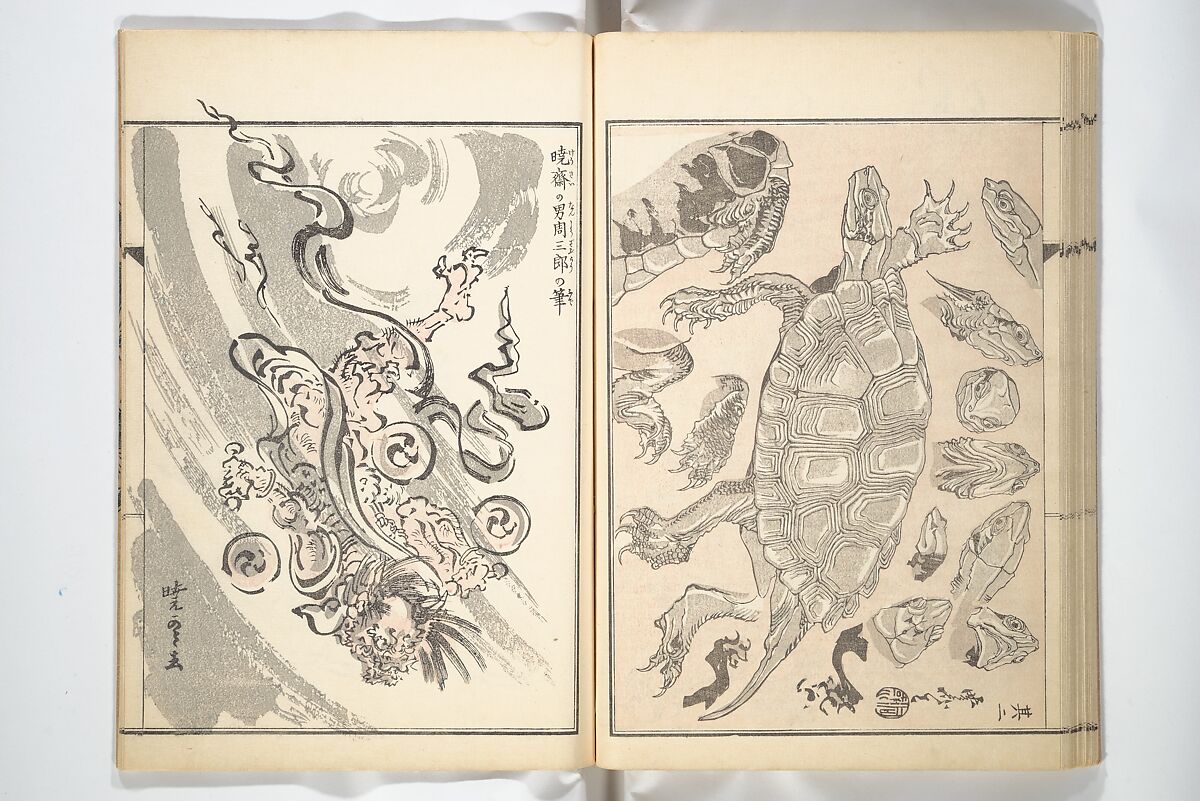 Kyōsai’s Treatise on Painting (Kyōsai gadan) 暁斎画談, Kawanabe Kyōsai 河鍋暁斎 (Japanese, 1831–1889), Set of four woodblock printed books; ink and color on paper, Japan