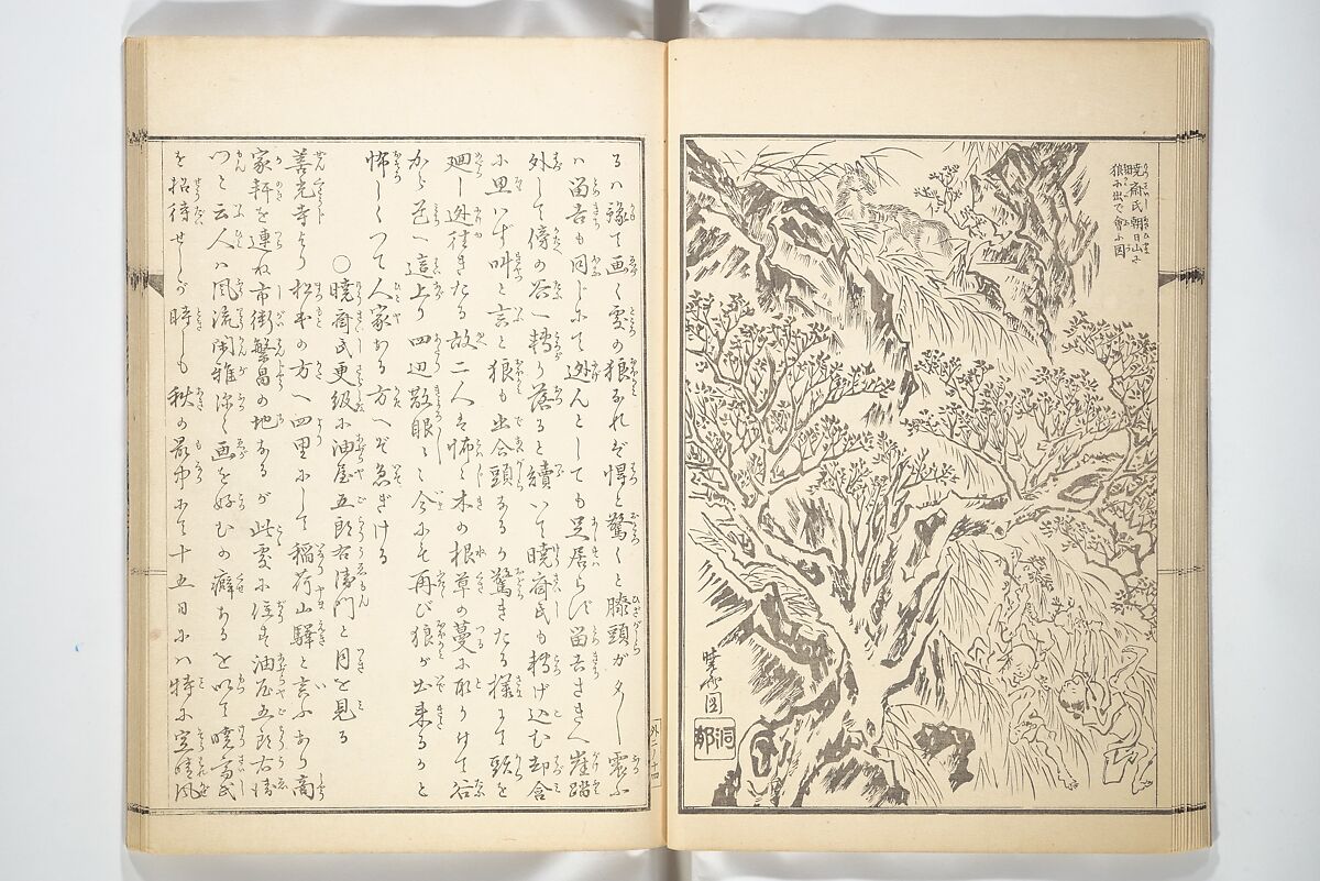 Kyōsai’s Treatise on Painting (Kyōsai gadan) 暁斎画談, Kawanabe Kyōsai 河鍋暁斎 (Japanese, 1831–1889), Set of four woodblock printed books; ink and color on paper, Japan