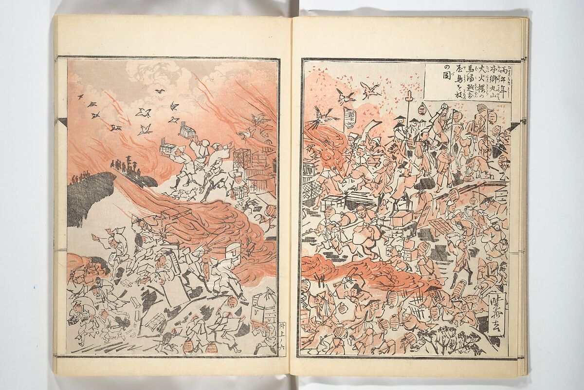 Kyōsai’s Treatise on Painting (Kyōsai gadan) 暁斎画談, Kawanabe Kyōsai 河鍋暁斎 (Japanese, 1831–1889), Set of four woodblock printed books; ink and color on paper, Japan