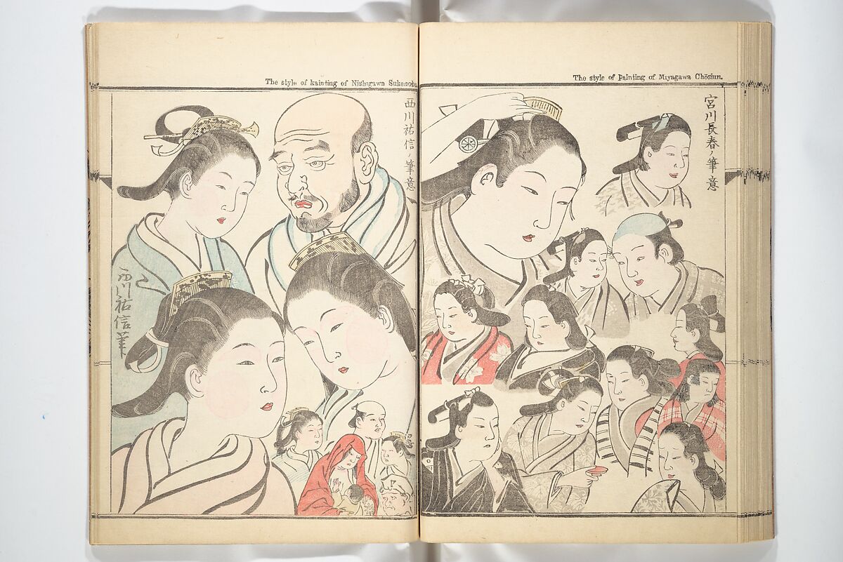 Kyōsai’s Treatise on Painting (Kyōsai gadan) 暁斎画談, Kawanabe Kyōsai 河鍋暁斎 (Japanese, 1831–1889), Set of four woodblock printed books; ink and color on paper, Japan