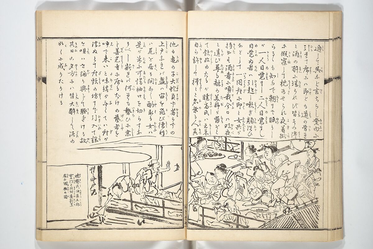 Kyōsai’s Treatise on Painting (Kyōsai gadan) 暁斎画談, Kawanabe Kyōsai 河鍋暁斎 (Japanese, 1831–1889), Set of four woodblock printed books; ink and color on paper, Japan