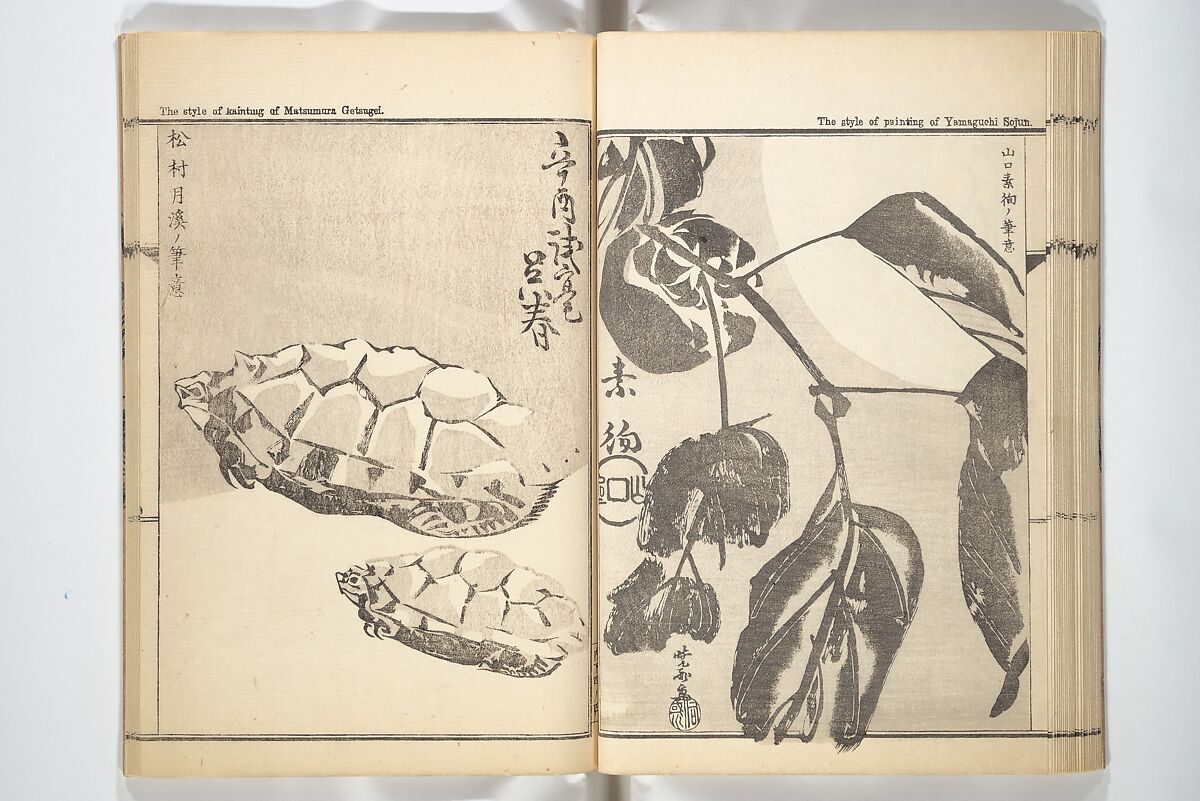 Kyōsai’s Treatise on Painting (Kyōsai gadan) 暁斎画談, Kawanabe Kyōsai 河鍋暁斎 (Japanese, 1831–1889), Set of four woodblock printed books; ink and color on paper, Japan