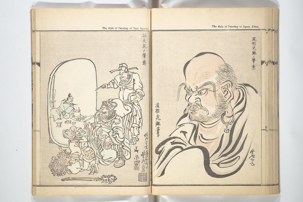 Kyōsai’s Treatise on Painting (Kyōsai gadan) 暁斎画談, Kawanabe Kyōsai 河鍋暁斎 (Japanese, 1831–1889), Set of four woodblock printed books; ink and color on paper, Japan