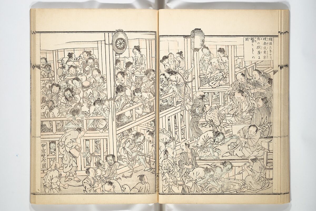 Kyōsai’s Treatise on Painting (Kyōsai gadan) 暁斎画談, Kawanabe Kyōsai 河鍋暁斎 (Japanese, 1831–1889), Set of four woodblock printed books; ink and color on paper, Japan