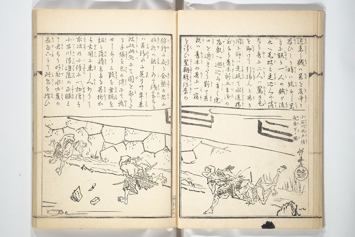 Kyōsai’s Treatise on Painting (Kyōsai gadan) 暁斎画談, Kawanabe Kyōsai 河鍋暁斎 (Japanese, 1831–1889), Set of four woodblock printed books; ink and color on paper, Japan