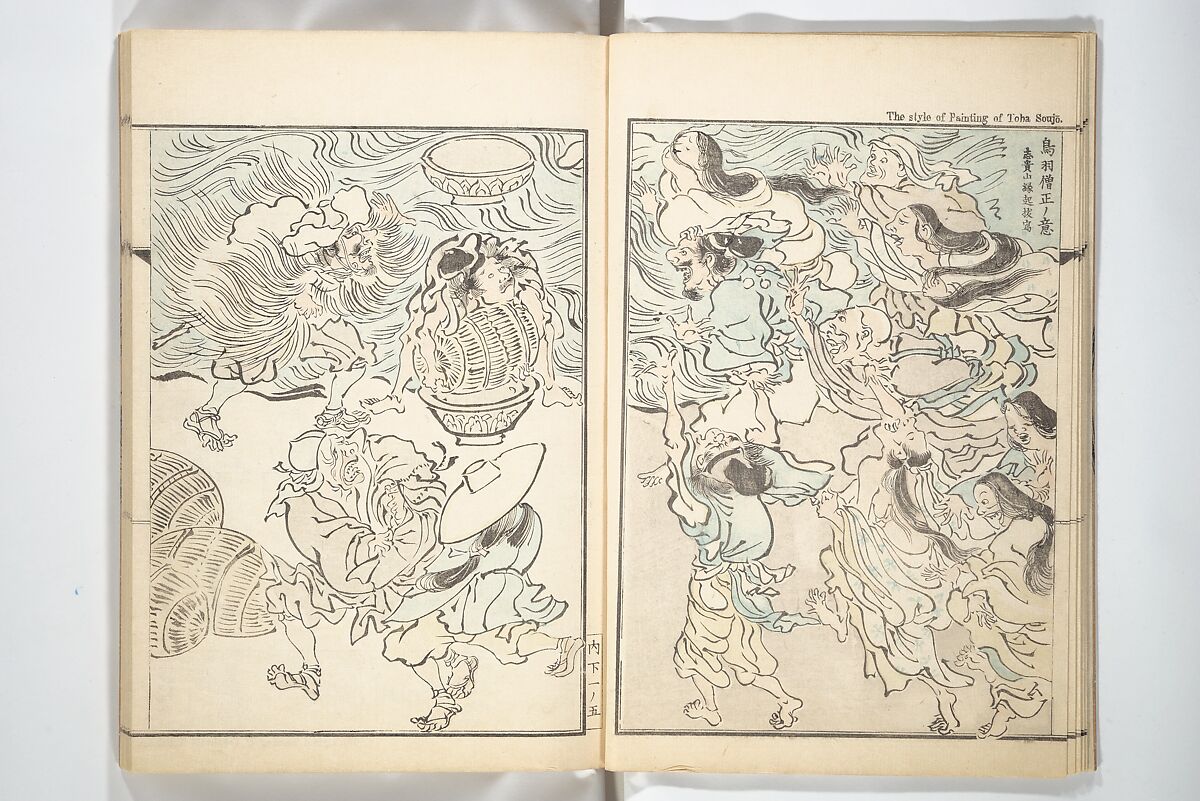 Kyōsai’s Treatise on Painting (Kyōsai gadan) 暁斎画談, Kawanabe Kyōsai 河鍋暁斎 (Japanese, 1831–1889), Set of four woodblock printed books; ink and color on paper, Japan
