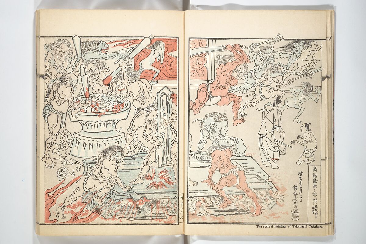 Kyōsai’s Treatise on Painting (Kyōsai gadan) 暁斎画談, Kawanabe Kyōsai 河鍋暁斎 (Japanese, 1831–1889), Set of four woodblock printed books; ink and color on paper, Japan