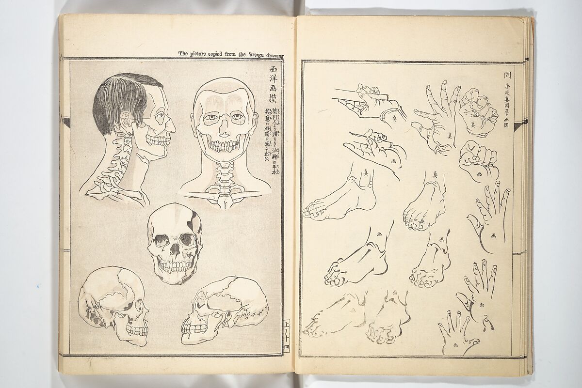 Kyōsai’s Treatise on Painting (Kyōsai gadan) 暁斎画談, Kawanabe Kyōsai 河鍋暁斎 (Japanese, 1831–1889), Set of four woodblock printed books; ink and color on paper, Japan