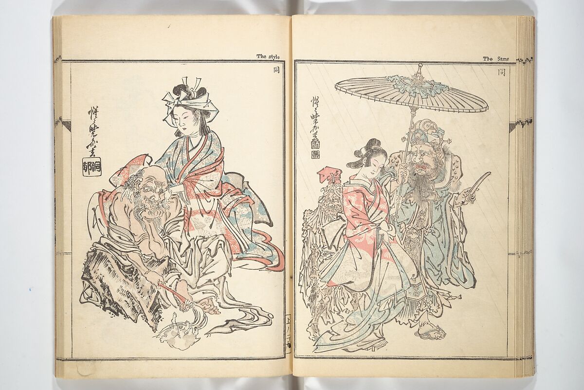 Kyōsai’s Treatise on Painting (Kyōsai gadan) 暁斎画談, Kawanabe Kyōsai 河鍋暁斎 (Japanese, 1831–1889), Set of four woodblock printed books; ink and color on paper, Japan