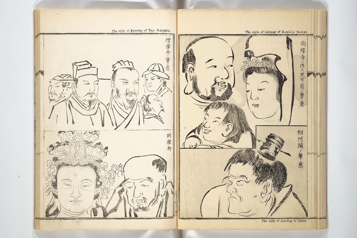Kyōsai’s Treatise on Painting (Kyōsai gadan) 暁斎画談, Kawanabe Kyōsai 河鍋暁斎 (Japanese, 1831–1889), Set of four woodblock printed books; ink and color on paper, Japan