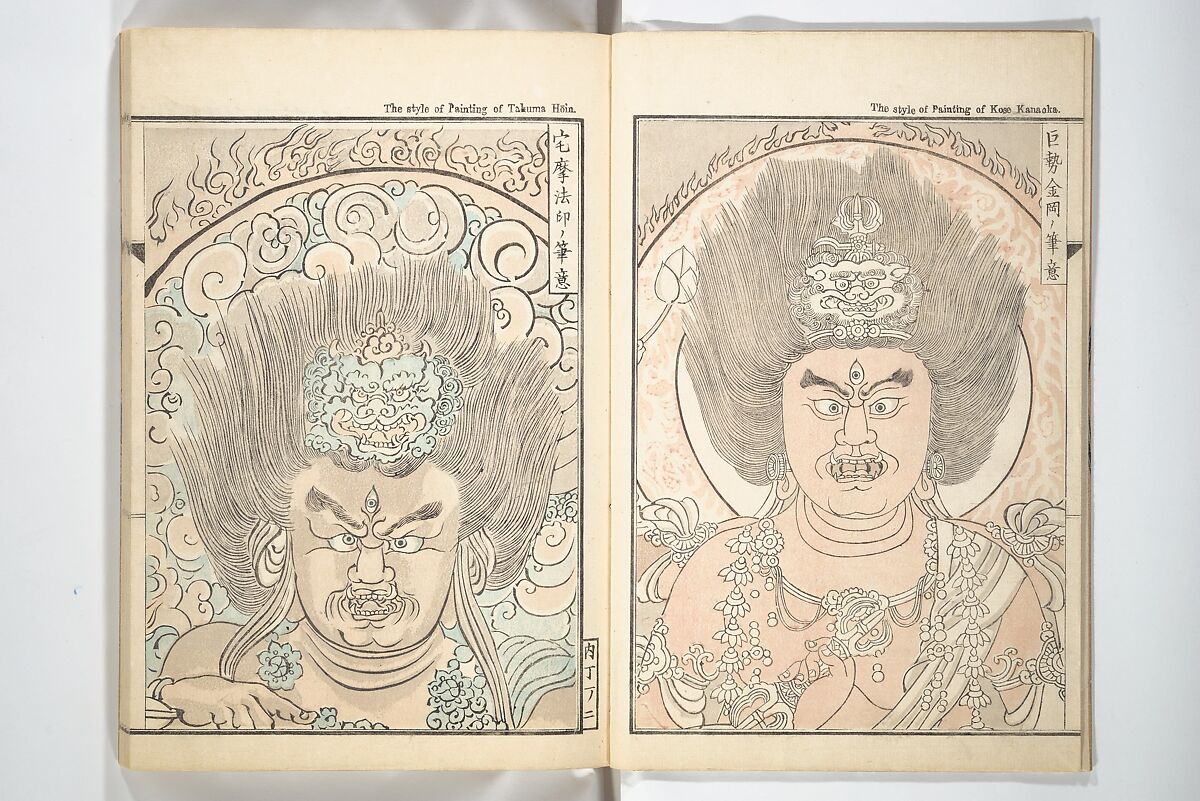 Kyōsai’s Treatise on Painting (Kyōsai gadan) 暁斎画談, Kawanabe Kyōsai 河鍋暁斎 (Japanese, 1831–1889), Set of four woodblock printed books; ink and color on paper, Japan