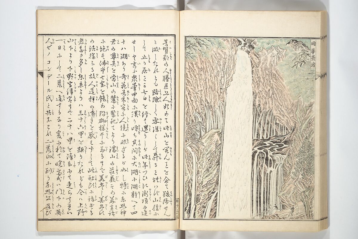 Kyōsai’s Treatise on Painting (Kyōsai gadan) 暁斎画談, Kawanabe Kyōsai 河鍋暁斎 (Japanese, 1831–1889), Set of four woodblock printed books; ink and color on paper, Japan