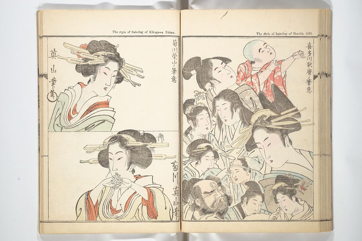 Kyōsai’s Treatise on Painting (Kyōsai gadan) 暁斎画談, Kawanabe Kyōsai 河鍋暁斎 (Japanese, 1831–1889), Set of four woodblock printed books; ink and color on paper, Japan