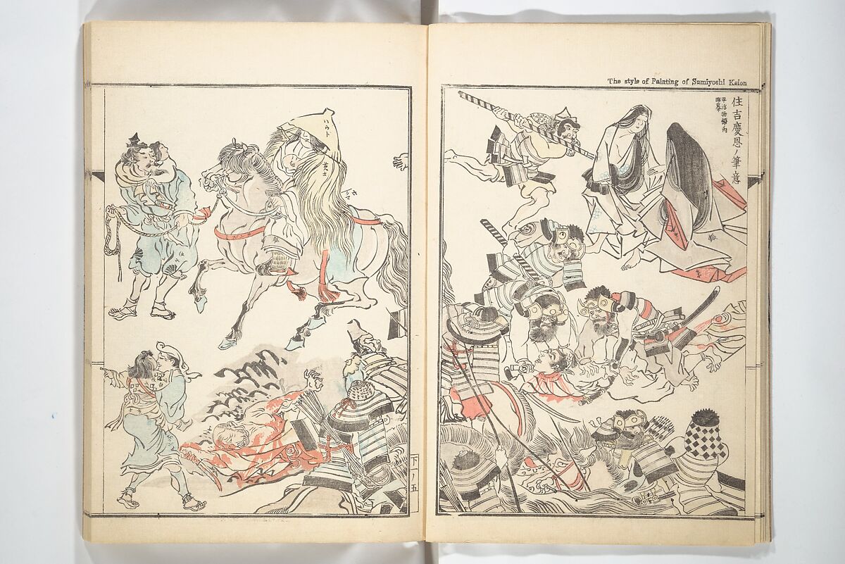 Kyōsai’s Treatise on Painting (Kyōsai gadan) 暁斎画談, Kawanabe Kyōsai 河鍋暁斎 (Japanese, 1831–1889), Set of four woodblock printed books; ink and color on paper, Japan