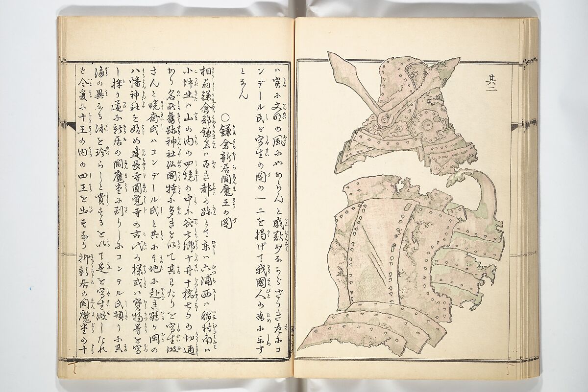 Kyōsai’s Treatise on Painting (Kyōsai gadan) 暁斎画談, Kawanabe Kyōsai 河鍋暁斎 (Japanese, 1831–1889), Set of four woodblock printed books; ink and color on paper, Japan