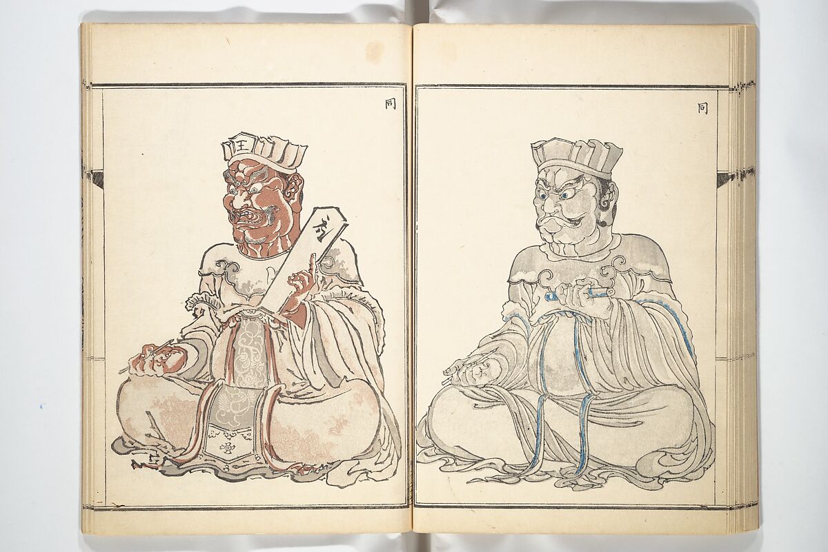 Kyōsai’s Treatise on Painting (Kyōsai gadan) 暁斎画談, Kawanabe Kyōsai 河鍋暁斎 (Japanese, 1831–1889), Set of four woodblock printed books; ink and color on paper, Japan