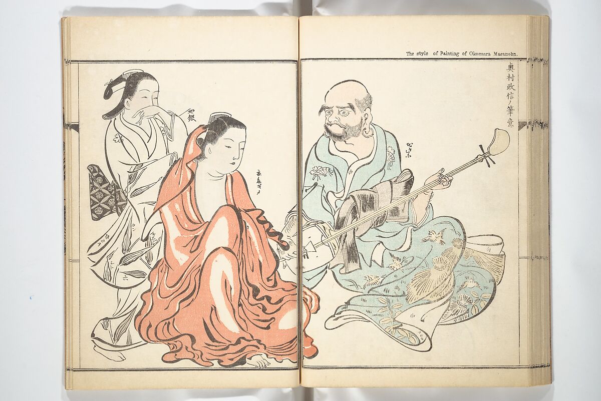 Kyōsai’s Treatise on Painting (Kyōsai gadan) 暁斎画談, Kawanabe Kyōsai 河鍋暁斎 (Japanese, 1831–1889), Set of four woodblock printed books; ink and color on paper, Japan