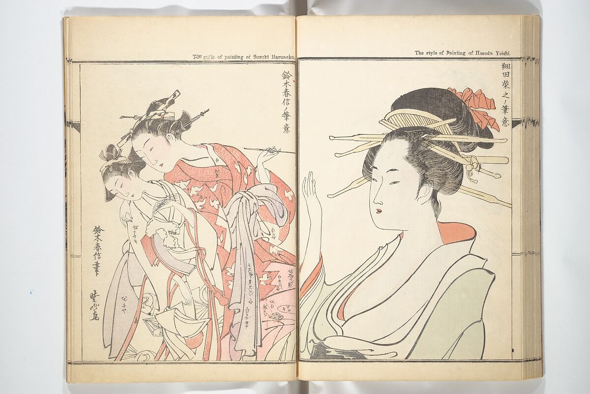 Kyōsai’s Treatise on Painting (Kyōsai gadan) 暁斎画談, Kawanabe Kyōsai 河鍋暁斎 (Japanese, 1831–1889), Set of four woodblock printed books; ink and color on paper, Japan